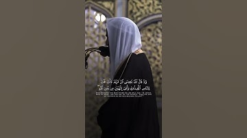 سورة المائدة | احمد بن طالب