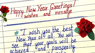 happy new year greeting card,messages &wishes/what should I write in a happy new year wishes card
