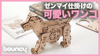 ビンテージ 犬のおもちゃ ゼンマイ 可愛い動き 日本製 犬のブリキゼンマイ玩具 WHIRLING TAIL DOG - メルカリ