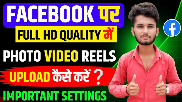 How to upload HD photos and videos on Facebook? | Full HD Quality Upload Settings 2025