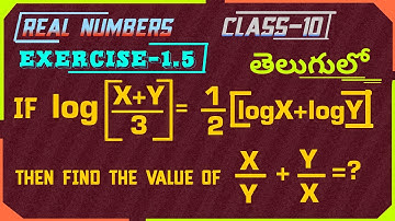 logarithms | Logarithms class 10 | exercise -1.5 | telugu | 6th problem | #multimathsbysanthosh