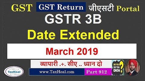 GSTR3B of march 2019 : Date extended