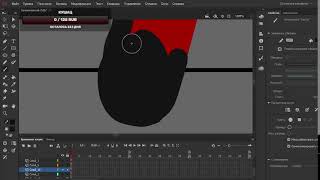 Рисую в Adobe animate №7