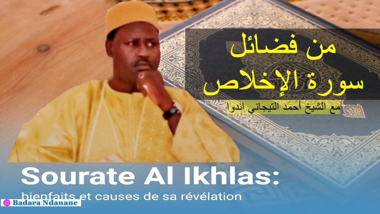 Les Secrets de Sourate Al-Ikhlas par Cheikh Ahmed Tidiane NDAO
