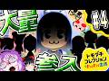 【トモダチコレクション わくわく生活】あつまれトモコレの森part4【ゆっくり実況】