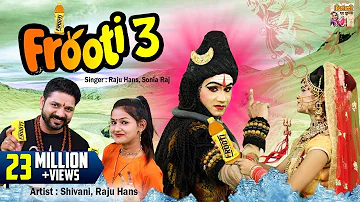 Kawad Song 2022 !! Frooti 3 !! Raju Hans & Shivani !! DJ Rimix Kawad Song !! Shivani Ka Thumka