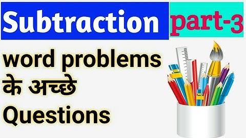 How to solve word problems of Subtraction (part-3) |