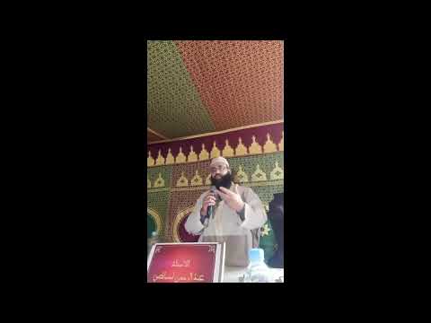 كلمة الأستاذ أبي حذيفة عبد الرحمن لسباطي حفل افتتاح دار الحديث الألفة