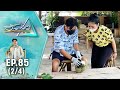 ตั๊ก ศิริพร | ตามสัญญา EP.85 (2/4) | วันธรรมดาที่แสนพิเศษ