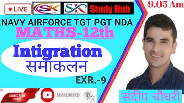 Part-24 || Intigration समाकलन || EXR.-9 || Class-12th Maths || Sandeep Sir