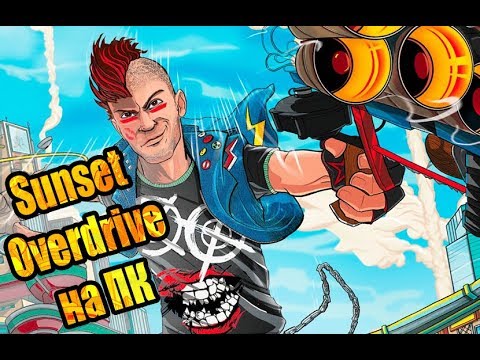 Wideo: Wygląda Na To, że Sunset Overdrive Firmy Insomniac Zmierza Na PC