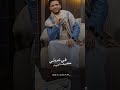 العيد خارج بلادي اكسبلور امير الاحساس لايك حسين محب اقتباسات تصميمي جديد ترند شعر بودكاست