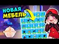 НОВЫЙ АВТОМОБИЛЬ на ХЭЛЛОУИН в ОВЕРЛУК БЭЙ? Обновление в OVERLOOK BAY Roblox – Как Адопт МИ