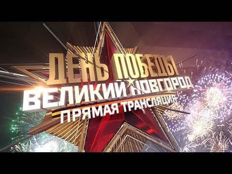 Парад Победы, шествие