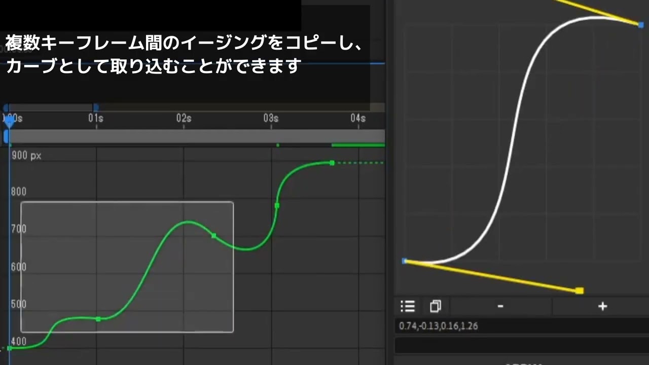 After Effects スクリプト】MultiEase - Nisaiのスクリプト置き場 - BOOTH
