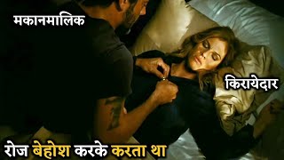 The Resident (2011) Movie Explained in Hindi | Movie Hindi Explanation movie movieexplainedinhindi