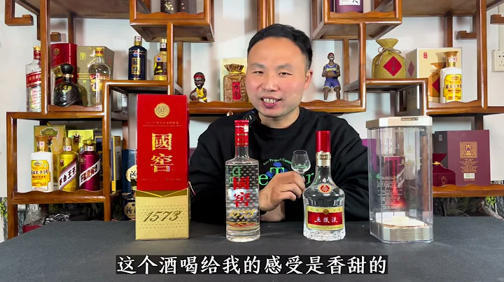 千元檔濃香國窖1573與五糧液，誰更好喝？更值得買？ - 天天要聞