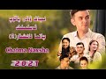 چاتما ناخشىلار -نىجات ۋەلى ياقۇپ | Chatma Naxsha | Uyghur 2021 | Уйгурча нахша  | Uyghur nahxa