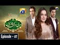 Watch Hari Hari Churiyan - Episode 7 | Aiman Khan | Wahaj Ali | Hasan Ahmed Online In HD