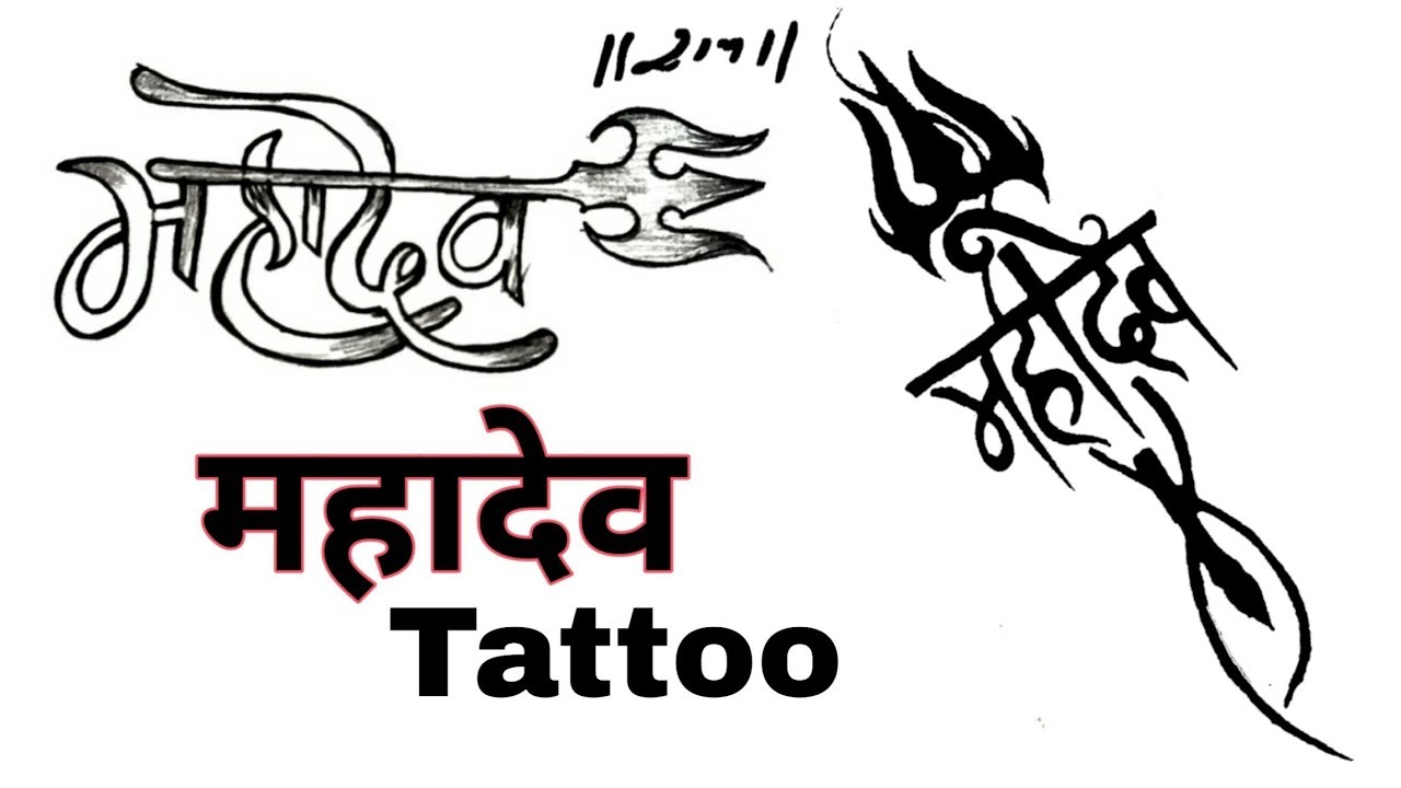 Mahadev tattoo designs Appointment now 8769534813 tattooartwork  tattoolovers mhadev mhadevtattoo tattoomodel tattoodesing  Instagram