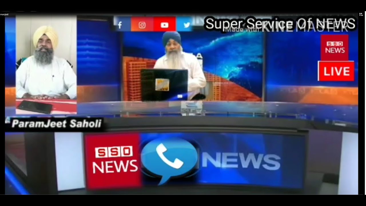 Paramjeet Singh Saholi Akali Dal Pradhan on Guru Granth Sahib JI