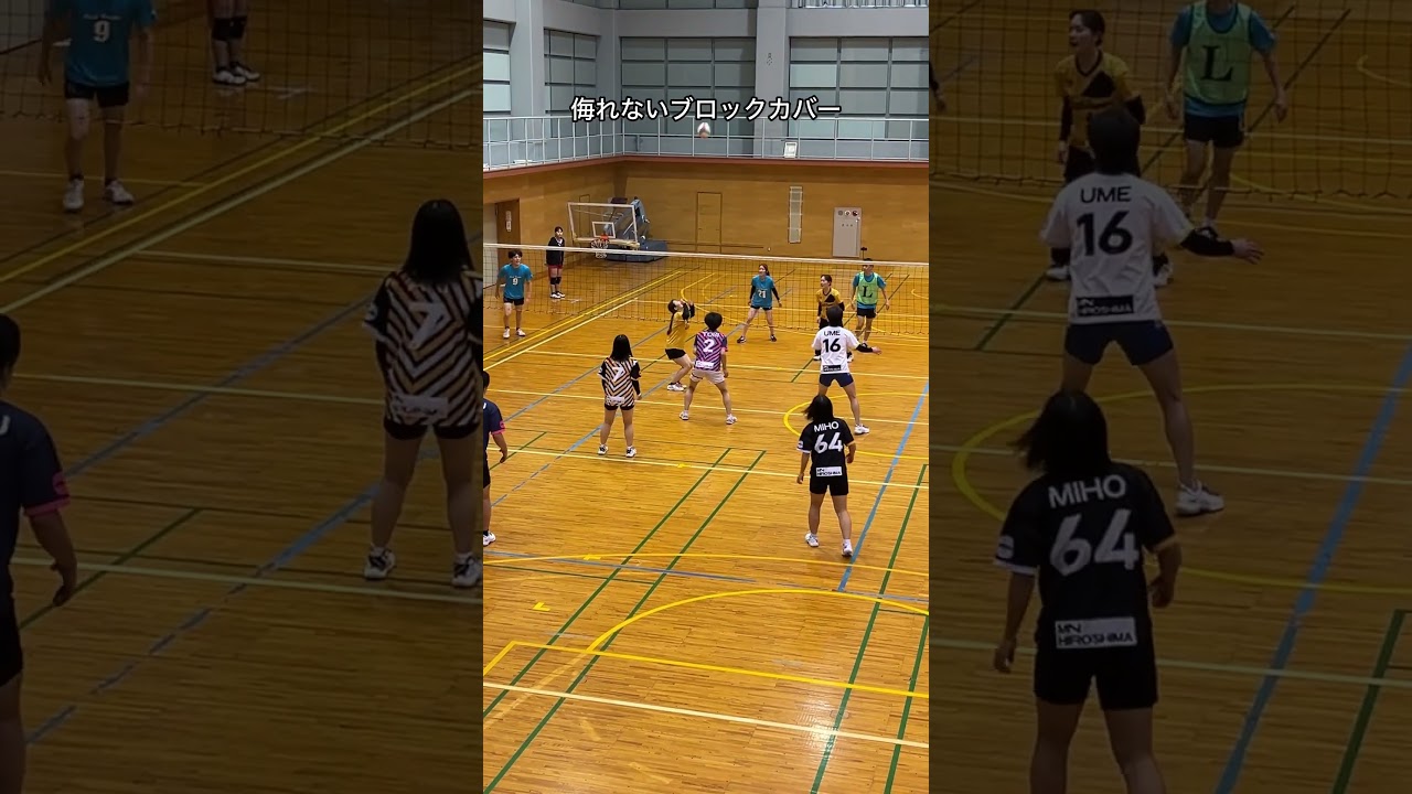 【侮れないブロックカバー】男女混合バレーボール大会のプレー【バレーボール大会】【クルーズカップ】#shorts#バレーボール#混合バレーボール
