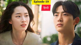 PART-19 || Heartbeat (2023) Vampire Love Story♥️ Korean Drama Explained in Hindi Fantasy Kdrama