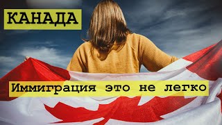 Как преодолеть страх и трудности иммиграции