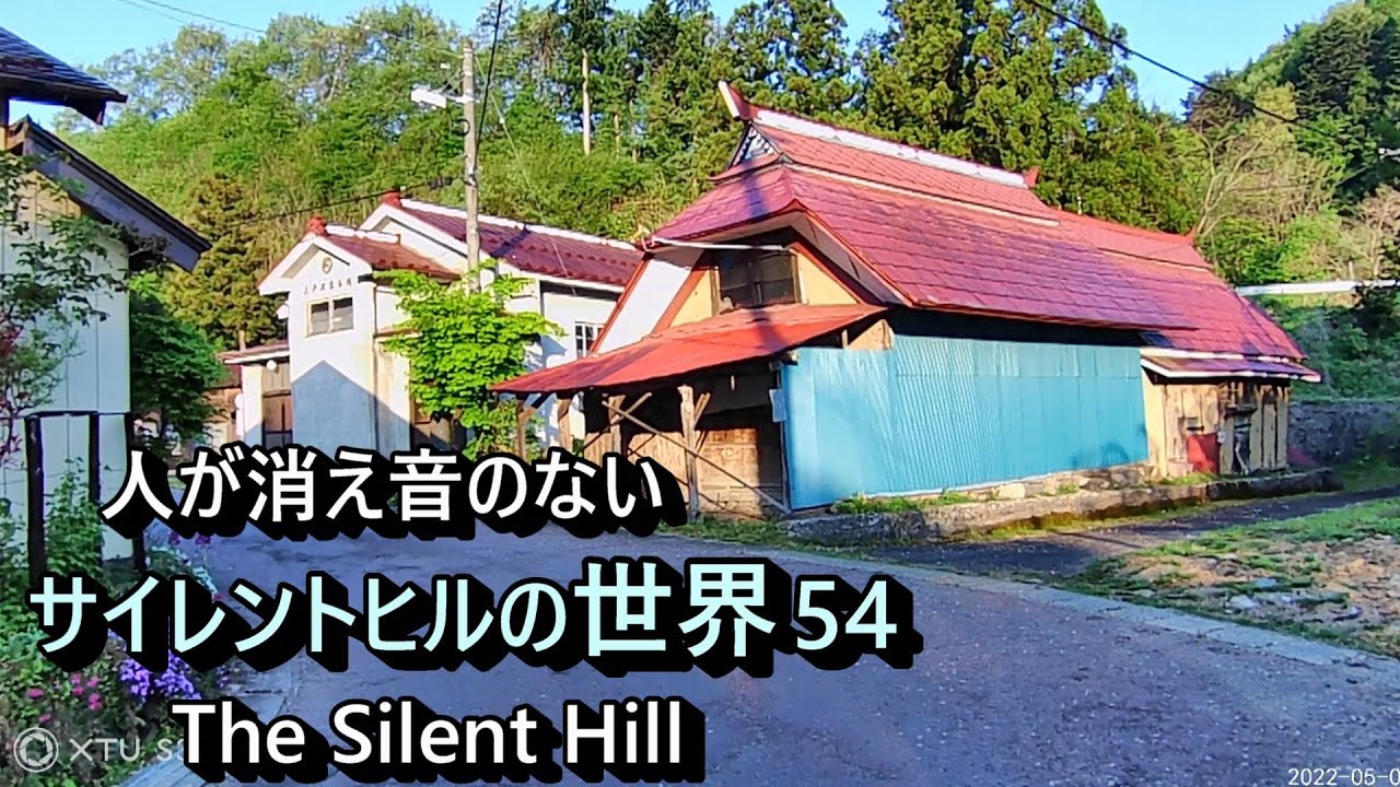 人の消えた音のない世界「№54」宮城県白石市