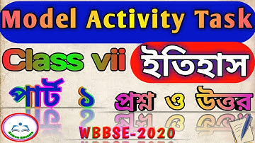 সপ্তম শ্রেণির ইতিহাস পার্ট ১//model activity task class 7 history part 1