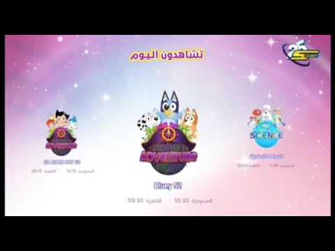 تشاهدون اليوم 3 أكتوبر على سبيستون 2025