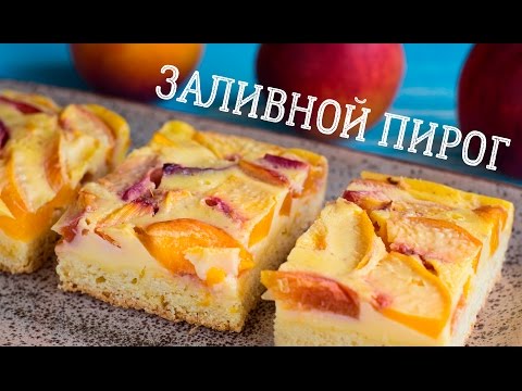 Видео рецепт Пирог с творогом и нектаринами