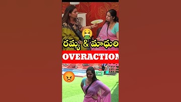 Bigg Boss Telugu 9: Ramya Moksha & Madhuri SHOCKING Discussion on Pawan Kalyan | #Shorts