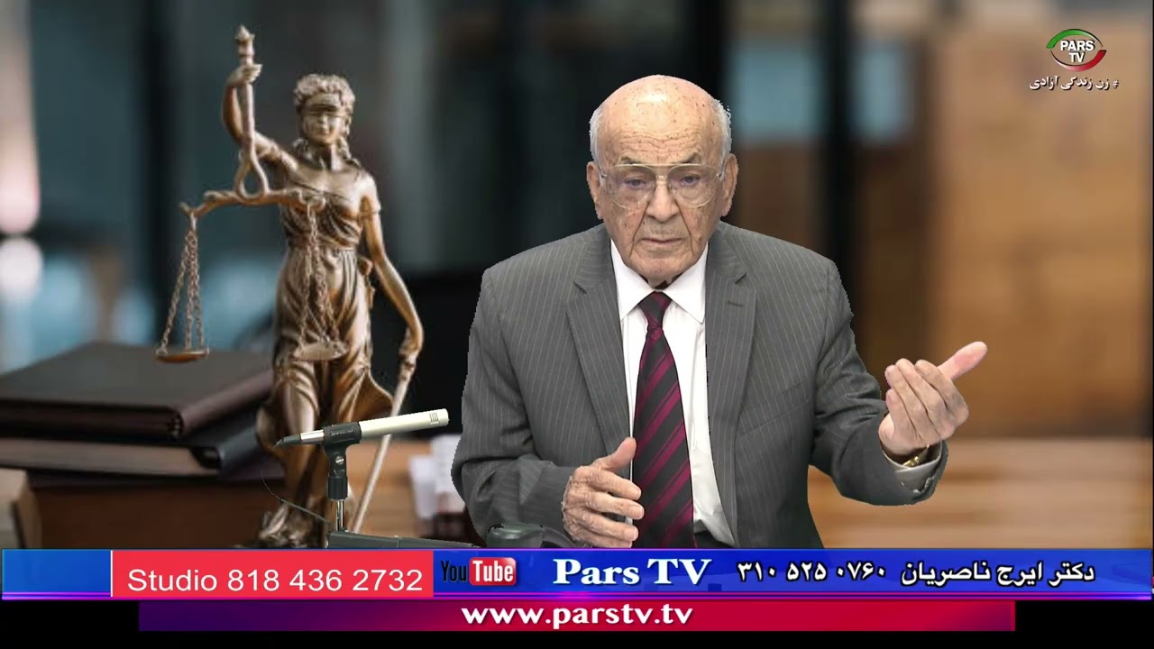 Iraj Nasserian 08 16 2025