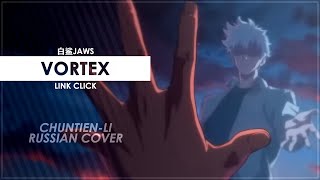 Vortex (Link Click 2 RUS cover) - ChelsyTcuk & Kyoko Vesennyaya [Chuntien-Li]