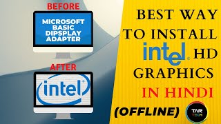 How to Install Intel HD Graphics Driver in Windows 10 in Hindi?