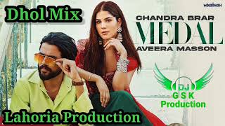 Medal Dhol Mix Chandra Brar ft Dj Guri by Lahoria Production New Punjabi Song 2024