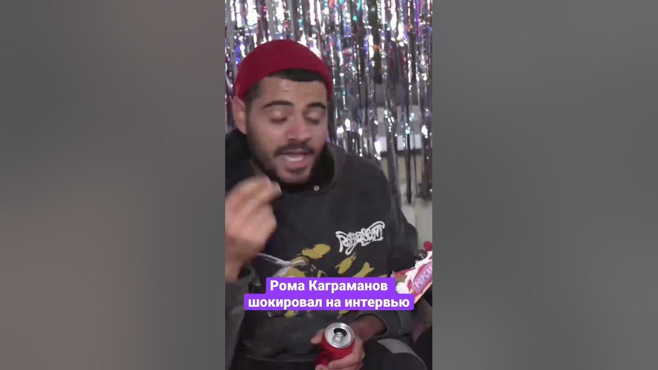 Кондитер каграманов. Шаман Попкейк интервью. Шаман Попкейк интервью волосы. Каграманов тату.