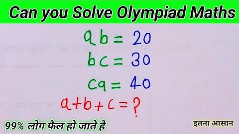 Maths olympiad | A tricky maths problems | Algebra problem |