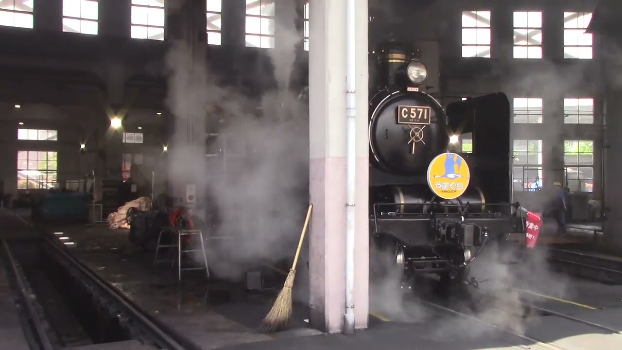 2026年5月7日】京都鉄道博物館 C57 1 特別展示【やまぐち号HM