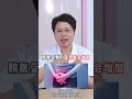产后为什么会漏尿，能不能修复？ #医学科普 #科普一下 #孕产知识 #女性健康