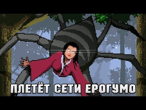 Pixel Shinobi Nine demons of Mamoru #2 НА ПОИСКИ БРАТЬЕВ ?