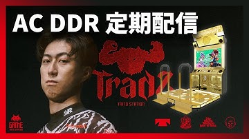 【DDRW】引き続き高難度触っていきたい【#161】