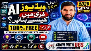 How to Create AI Videos for FREE in 2026 | Complete Beginner's Guide | Google Flow, Gemini & ChatGPT