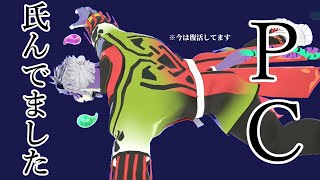 PCくん；；；； #shorts #縦型 #vtuber