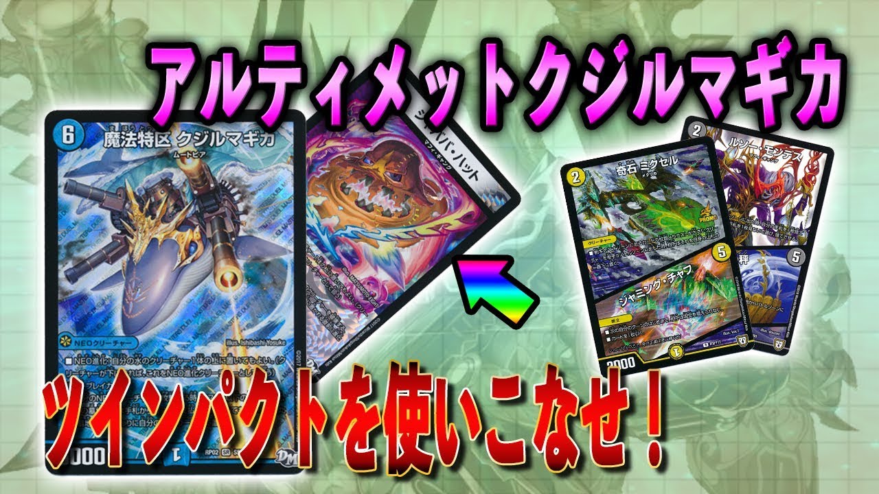 Let's use new cards] Make full use of the new type of card