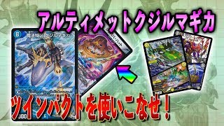 デッキマスターズ/Deckmasters Amazon.co.jp: デュエル・マスターズ DMD-07 変形デッキセット