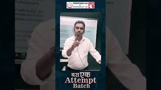 पूरा NCERT Details में पढ़ना पड़ेगा #ncert #ytviral #shorts #shortsvideo #viral #viralvideos