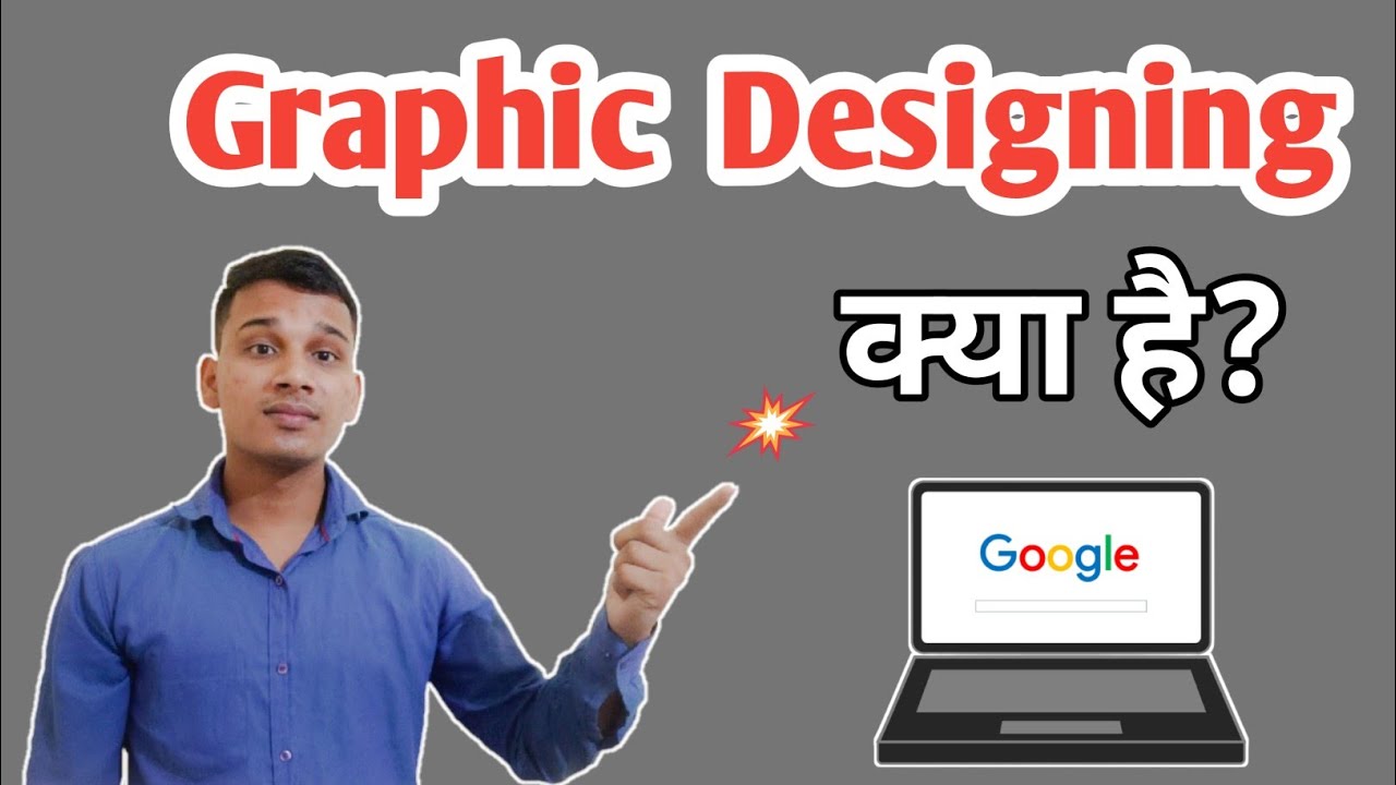 presentation graphics kya hai