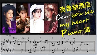 Can You See My Heart-Hotel Del Luna - HEIZE by OHJohny